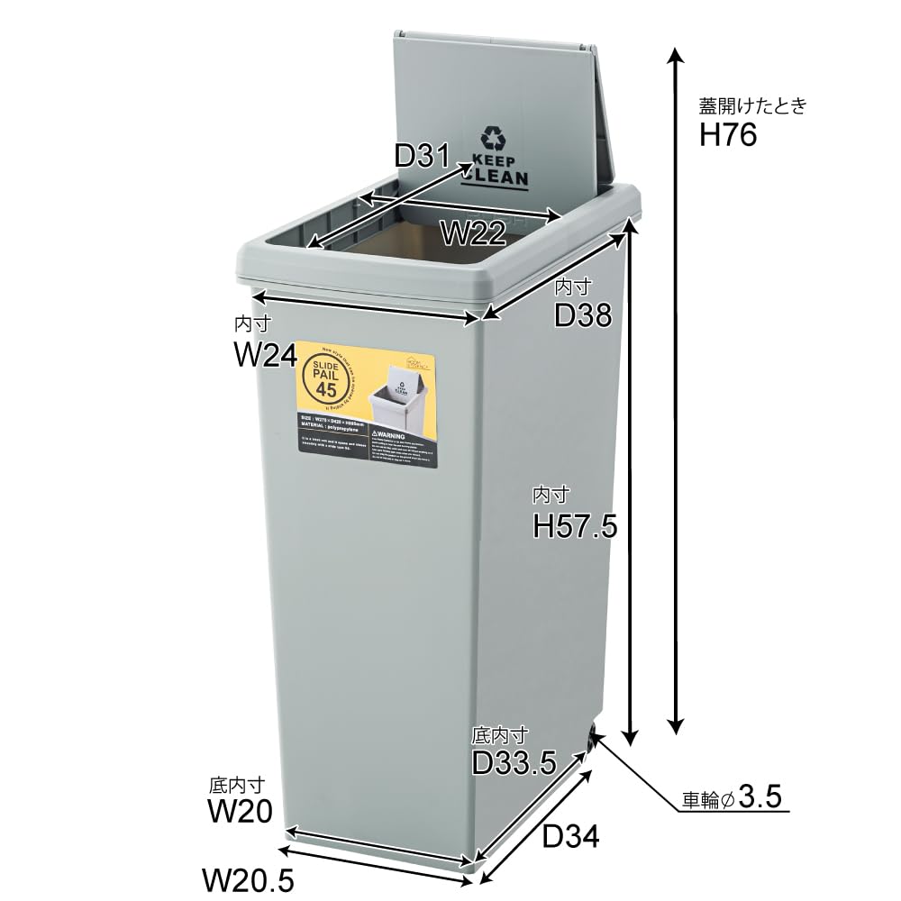 Azumaya-kk Trash Can with Lid, White, W27 X D42 X H60.5cm, LFS-763WH