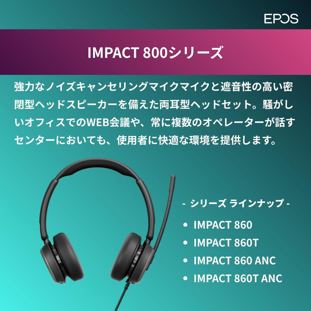 EPOS Impact 860T ANC Advanced Noise Cancelling Headset for Open Office Microsoft Team Certified - Environments, Ultra-Wideband Audio, USB-C
