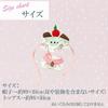 Frilled Hat & Shirt Set for Plush Toys (10cm) - Blue, Plush Clothes, Kigurumi Accessories, Otaku Activities, Doll Mascot, K-Pop Doll Costume [Used]