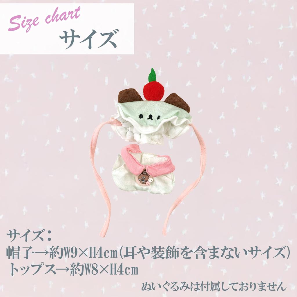 Frilled Hat & Shirt Set for Plush Toys (10cm) - Blue, Plush Clothes, Kigurumi Accessories, Otaku Activities, Doll Mascot, K-Pop Doll Costume [Used]