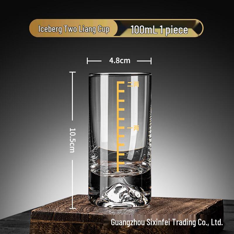 MDNG Iceberg Mountain Peak Baijiu & Liquor Glasses, 100ml (Set of 2)