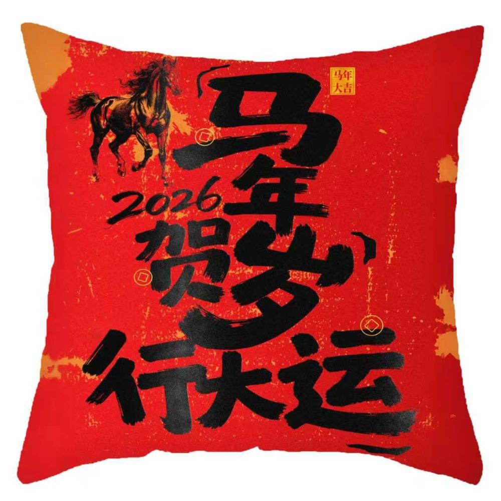 New Year of the Horse Spring Festival Cushion Cover Pillow Core Protection Removable Pillowcase Square Shape Cushion Slipcover