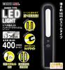 Takagi EARTH MAN Rechargeable LED Handheld Work Slim USB Handheld 400 White Warm White LED Work Light 3.7V Light, HLT-5LiA, Rechargeable, Type-C,