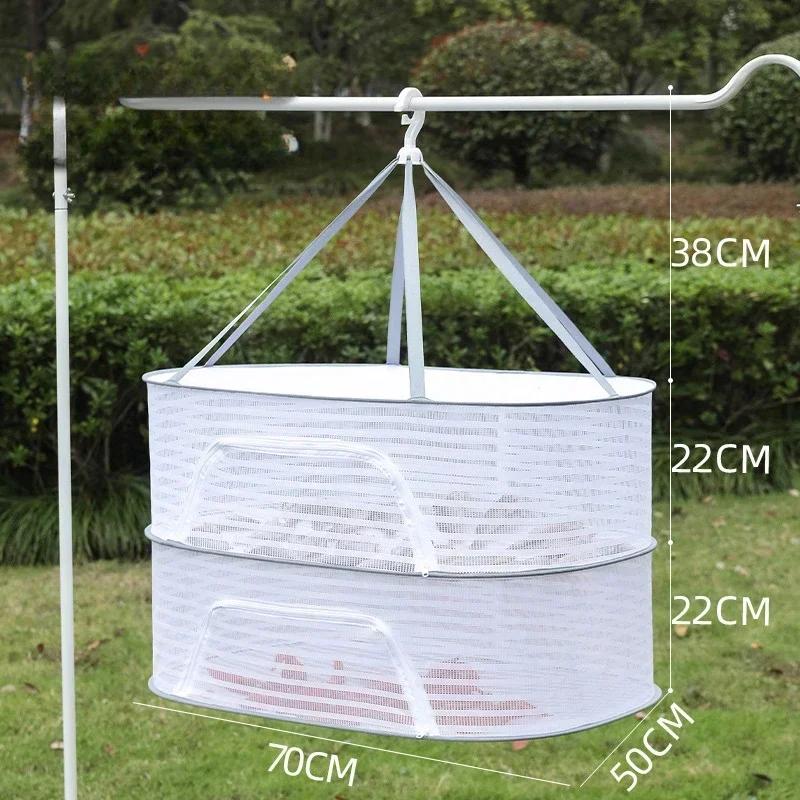 Three-layer Drying Net Anti-mosquito Drying Fish Net Strong and Durable Dry Goods Net Drying Salted Fish Drying Drying Artifact
