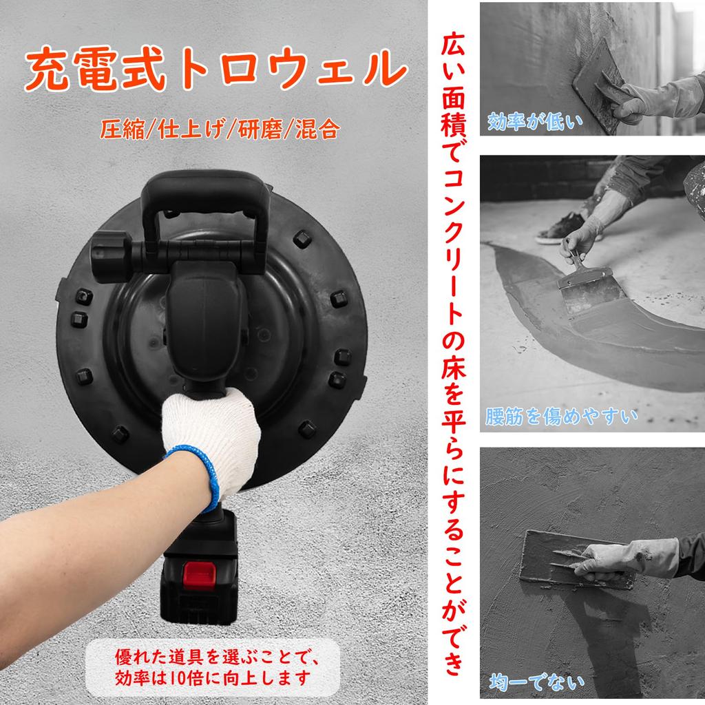 CXCESNS Electric Rechargeable Plastering Electric Concrete Ultra Lightweight Hand Rechargeable Electric Drywall Cement Mortar Power Handheld Drywall