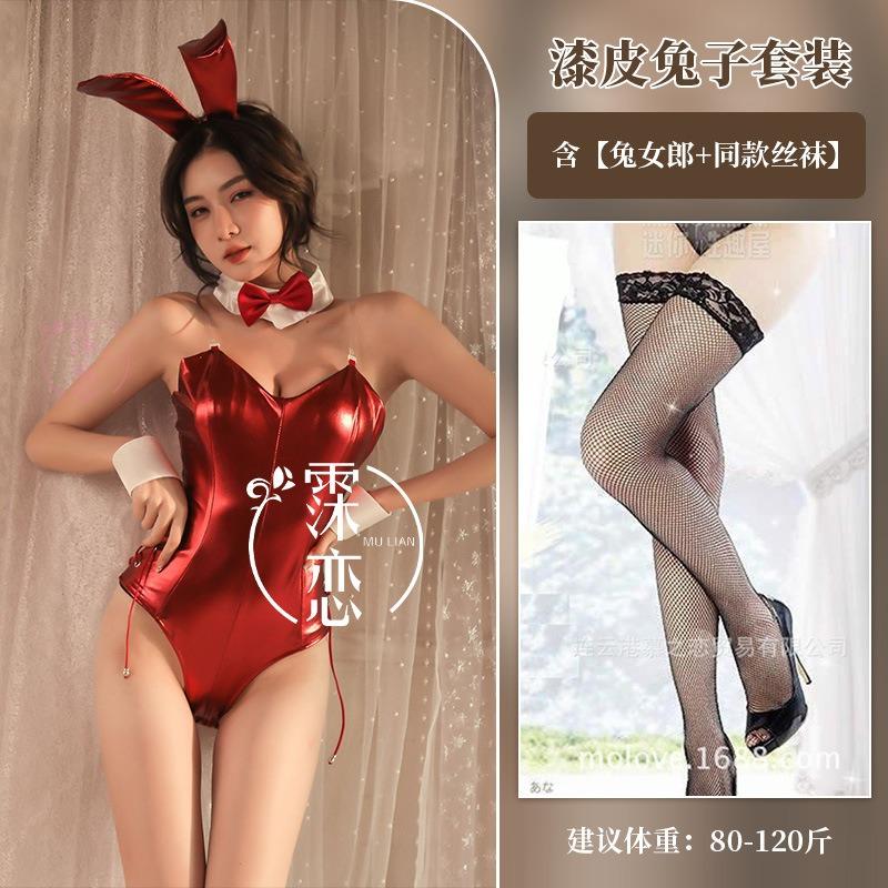 One-piece Patent Leather Rabbit Suit Sexy Lingerie Female Game Cosplay Bunny Uniform Seduction