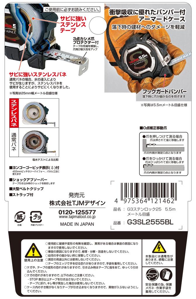 Tajima G3 Stenlock 25 Acier Inoxydable Convexe x G3SL2555BL Ruban, 5,5m 25mm,