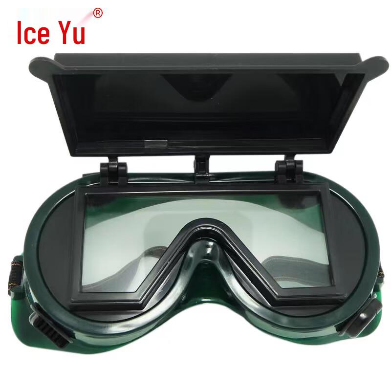 Bingyu BYZJ-31 Double-Flip Welding Goggles