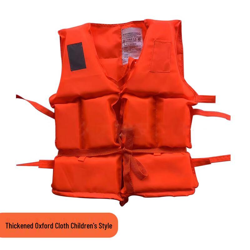 Oxford Cloth Children s Life Vest