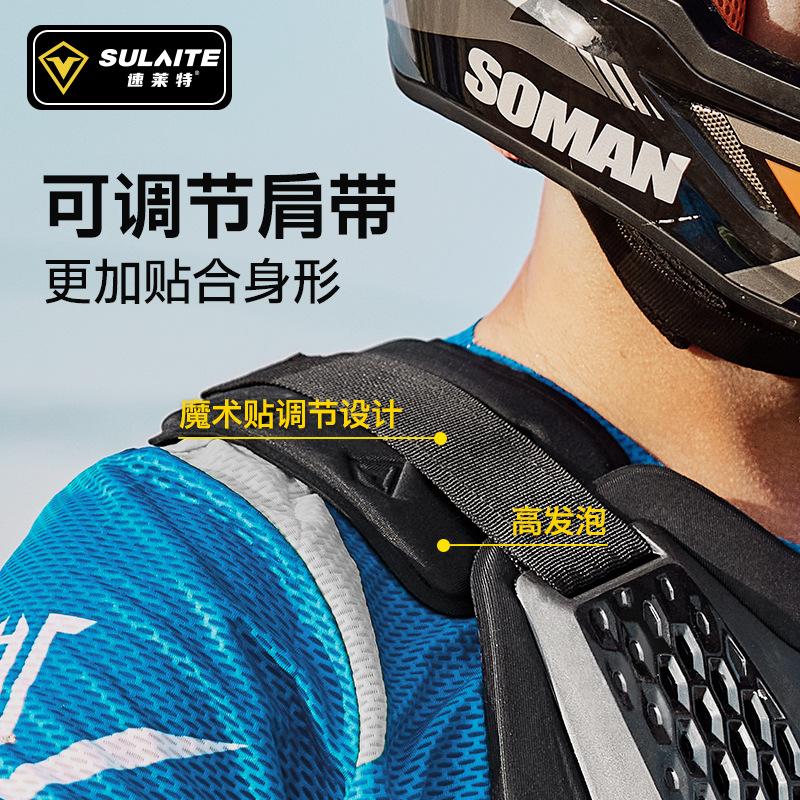 Motorcycle Riding Protective Vest Quick Release External Armor for Off-road Climbing Back Chest Guard