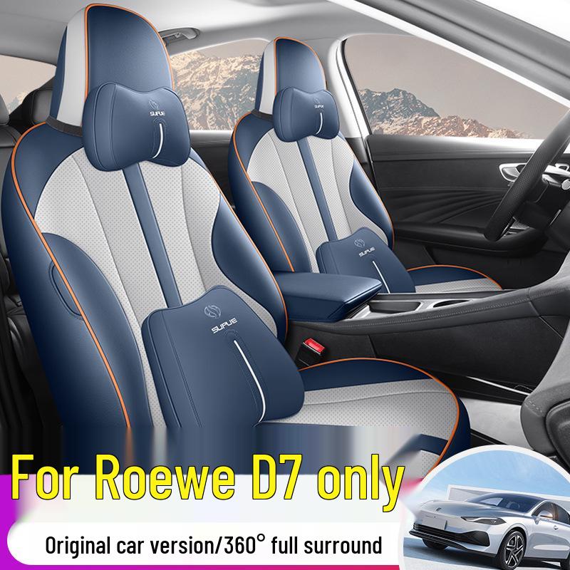 Roewe D7 Car Seat Cushion - Full Leather, Universal Fit, Four Seasons Use