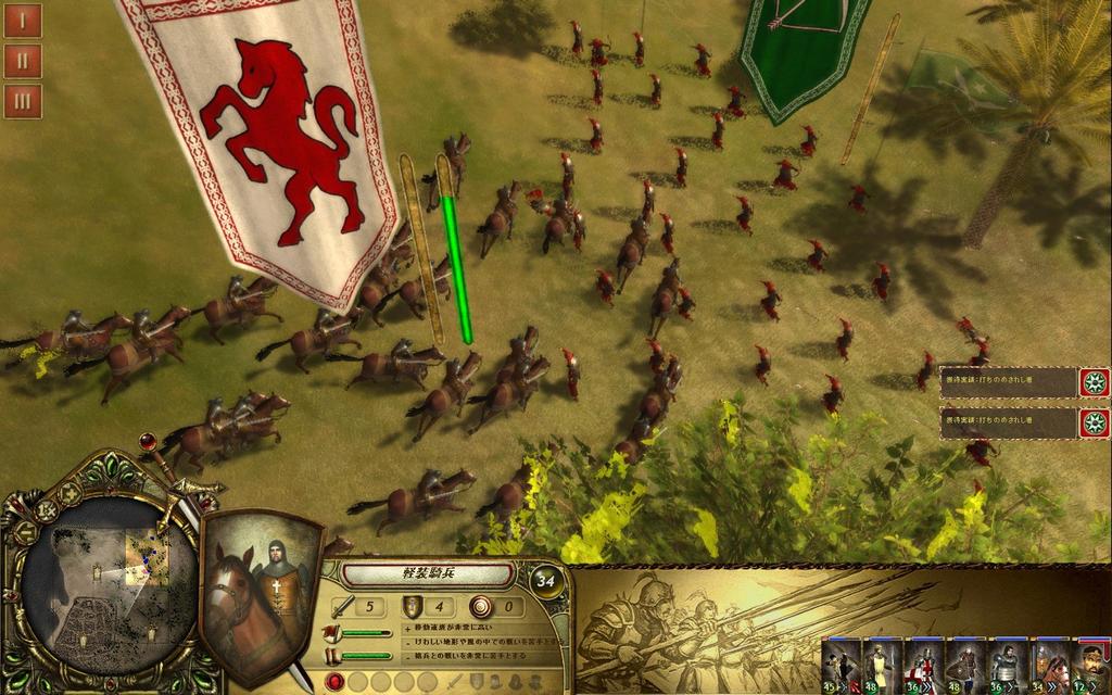 Crusade Japanese King's [Complete Version]