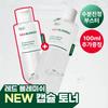 Dr.G Red Blemish 10-Cica Kapsel Beruhigendes Gesichtswasser 300ml Set (+100ml)