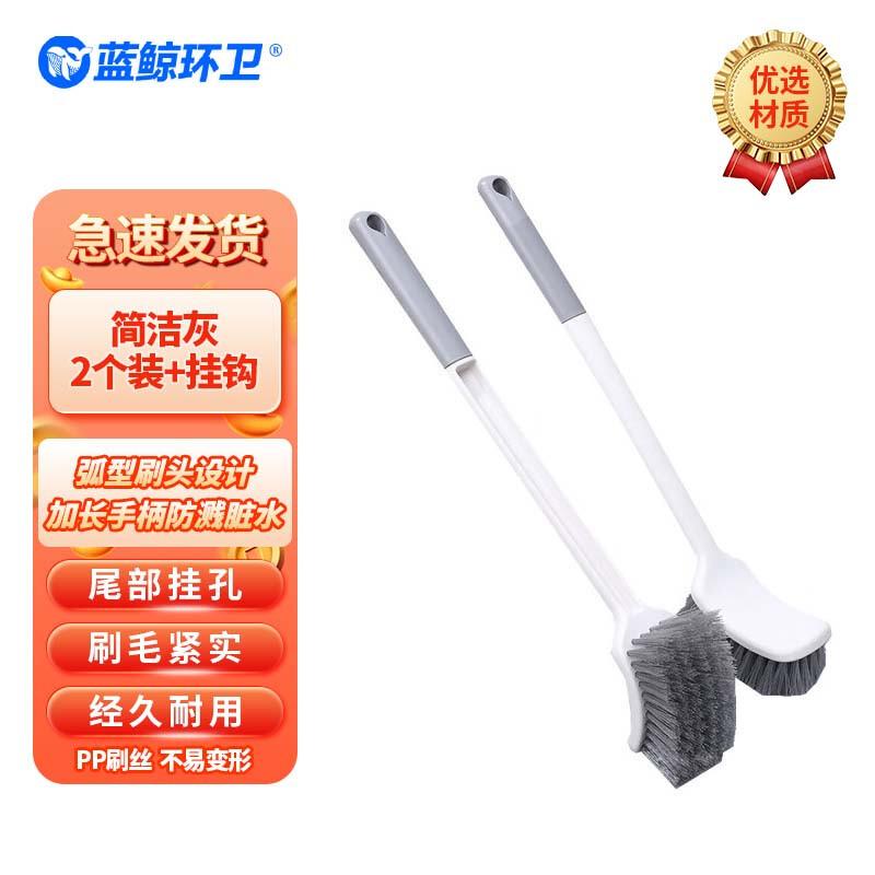 Blue Whale Wall-Mounted Toilet Brush