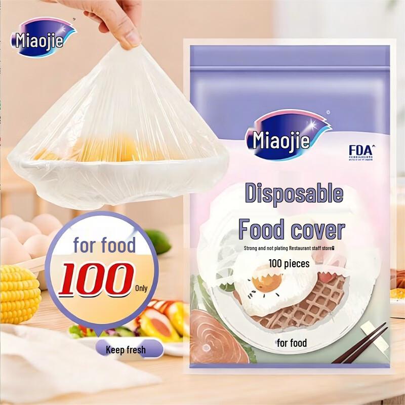 MIAOJIE Disposable Food Storage Covers
