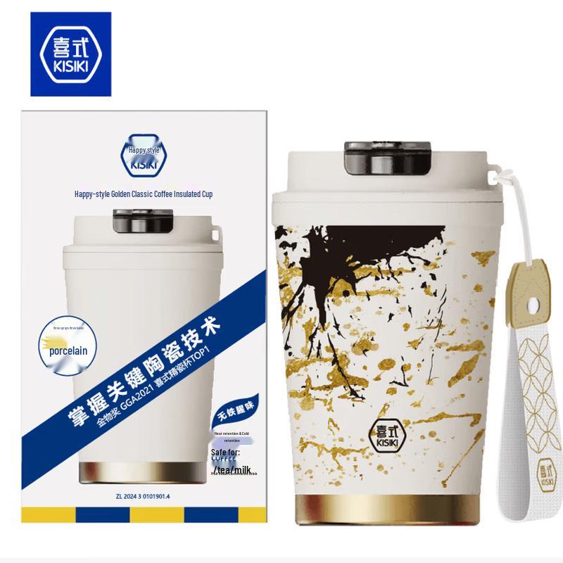 Xishi Portable Ceramic Lined Insulated Coffee Cup