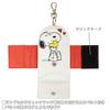 Gourmandise Key Case Red X X Peanuts Hug H197mm W85mm H25mm Sng-188a