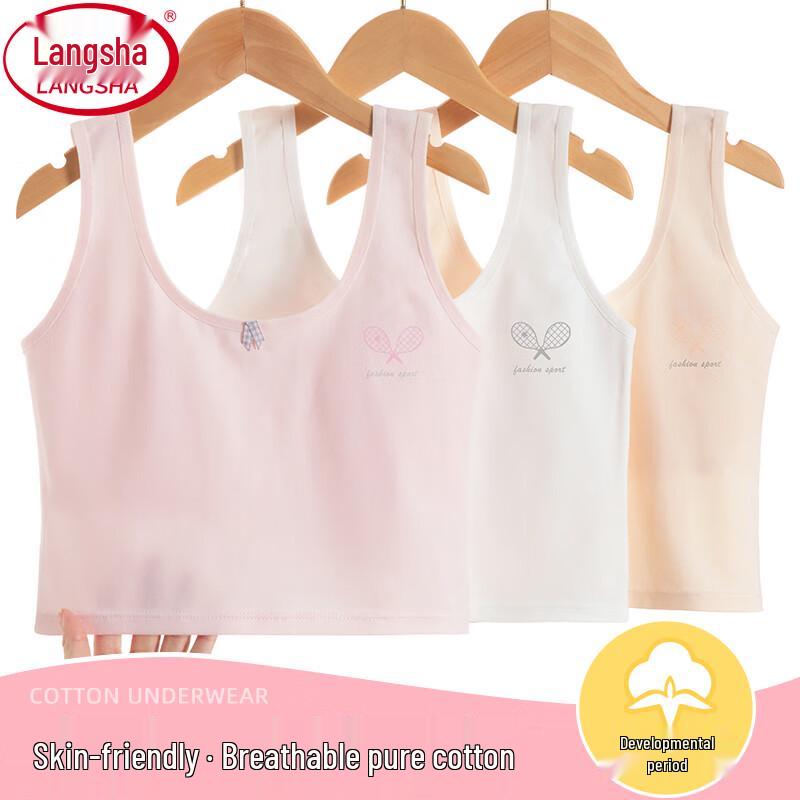 Lonsa Girls  Cotton Development Camisole Bra 85A белый