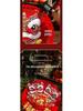 3D Aufwachender Löwe Fu Türaufkleber - Jahr des Pferdes Frühlingsfest Dekoration
