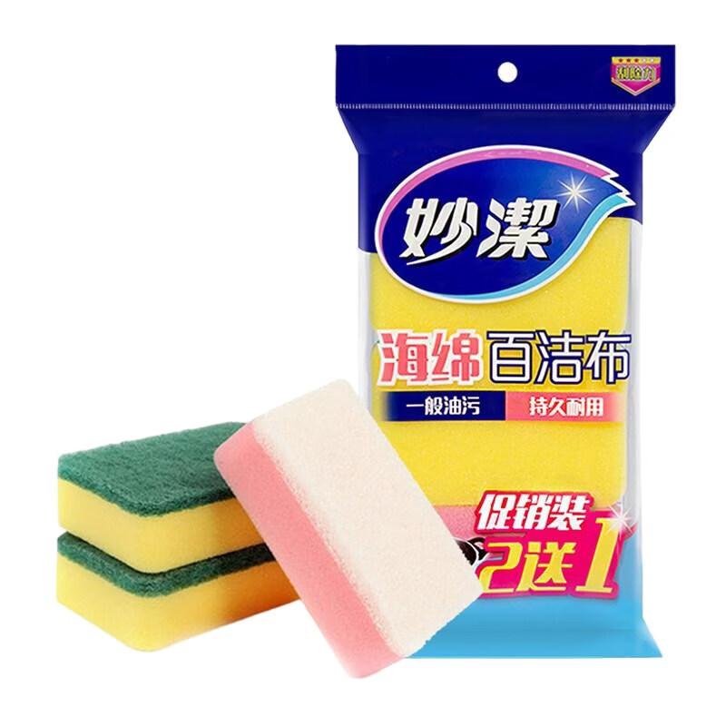 MIAOJIE Sponge Scouring Pads, 3-Pack