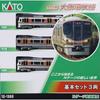 KATO N Gauge 323 Series Osaka Loop Line Basic Set, 3-Car Model Train, 10-1988