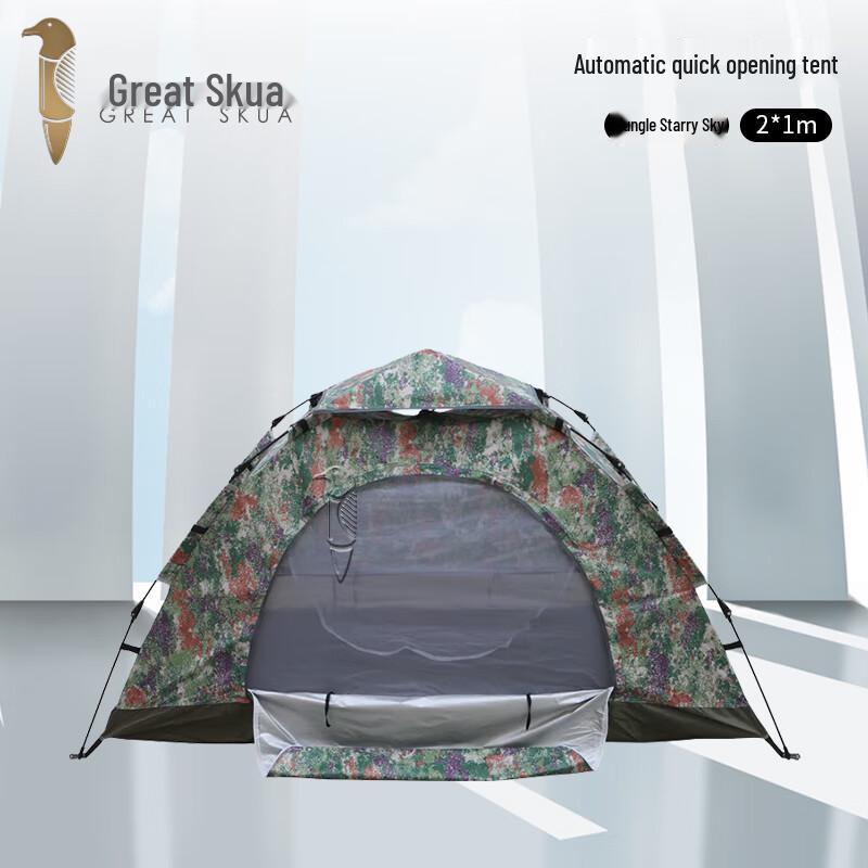 

Big Skua Single Person Camouflage Pop-Up Camping Tent