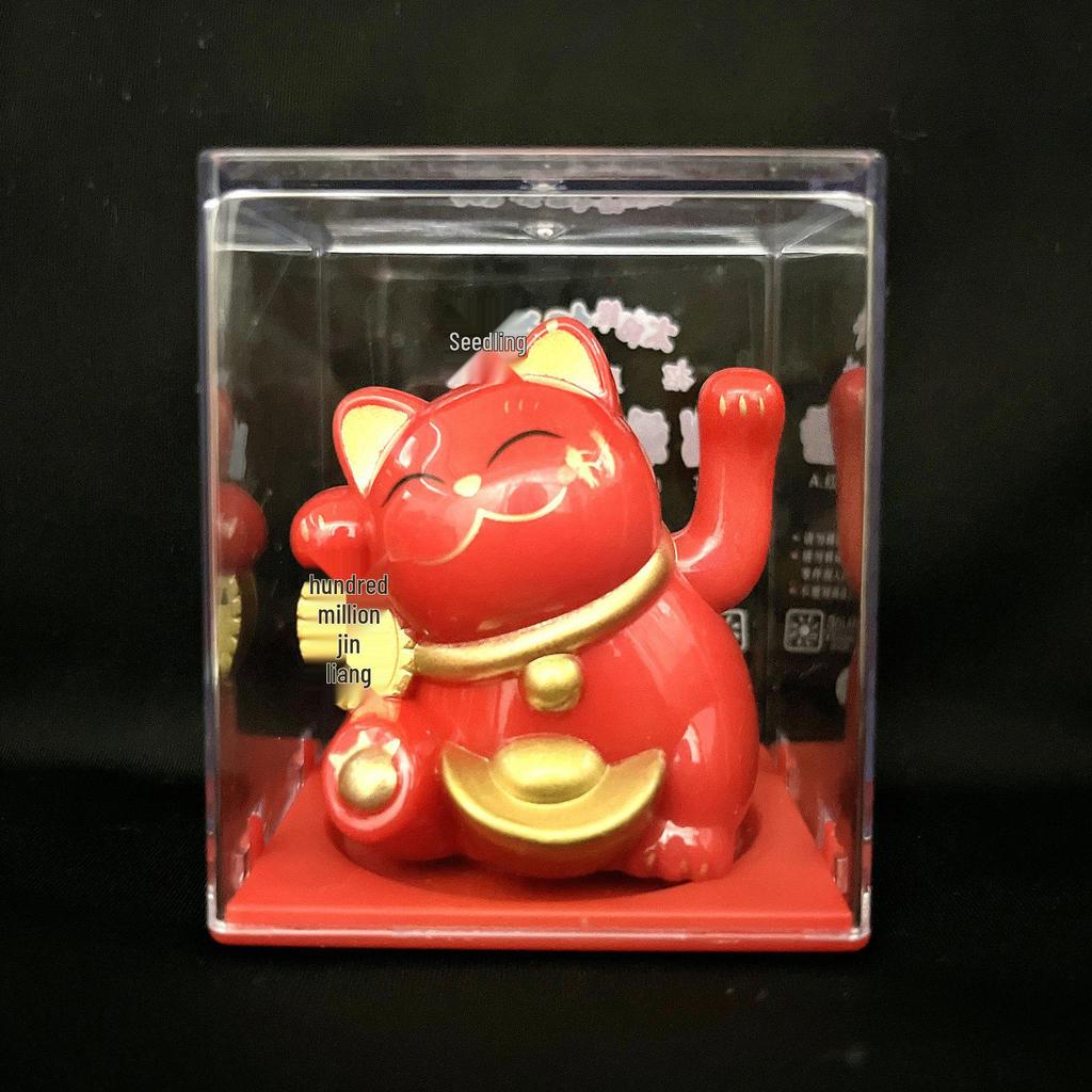 Solar-Powered Waving Maneki-neko Ornament, 2-Inch, Attracts Wealth for Office Desk or Cashier Counter Decoration