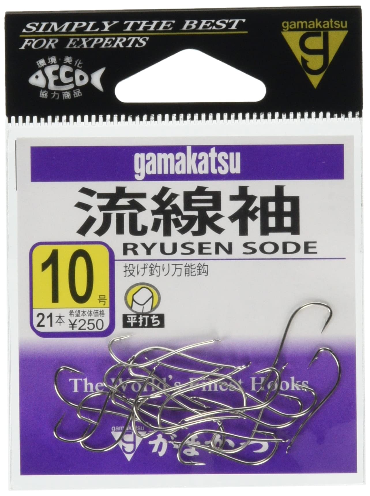 Gamakatsu Streamlined Sleeve Hook White No. 10 Fishhook No. 10