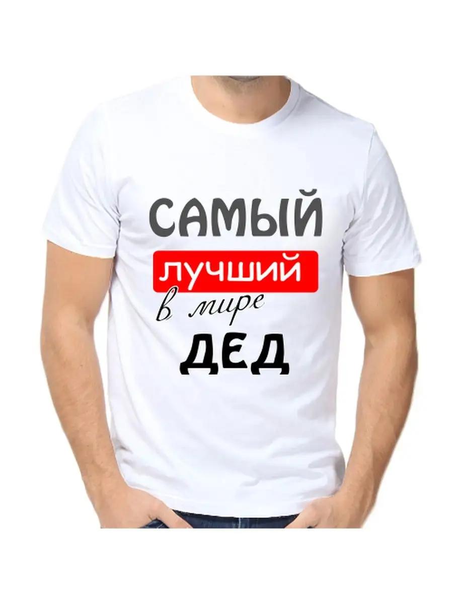

Best Grandpa T-shirt L