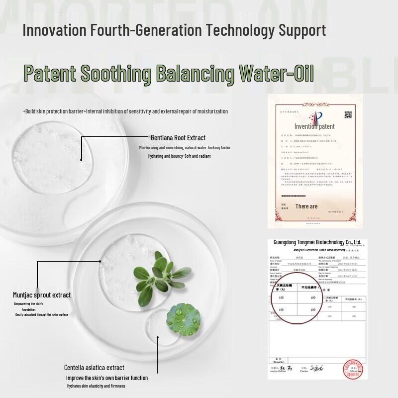 Baitichen Morning Mist Scented Shower Gel