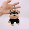 Creative Fun Bee Dog Plush Keychain Bag Charm Doll Couple Best Friend Cartoon Soft Dog Toys Festive Gifts Idea