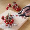 ZWILLING Henckels ZWILLING L Cooking Kitchen Scissors Japanese J.A. "Twin Scissors" [Authorized Product] 41370-001