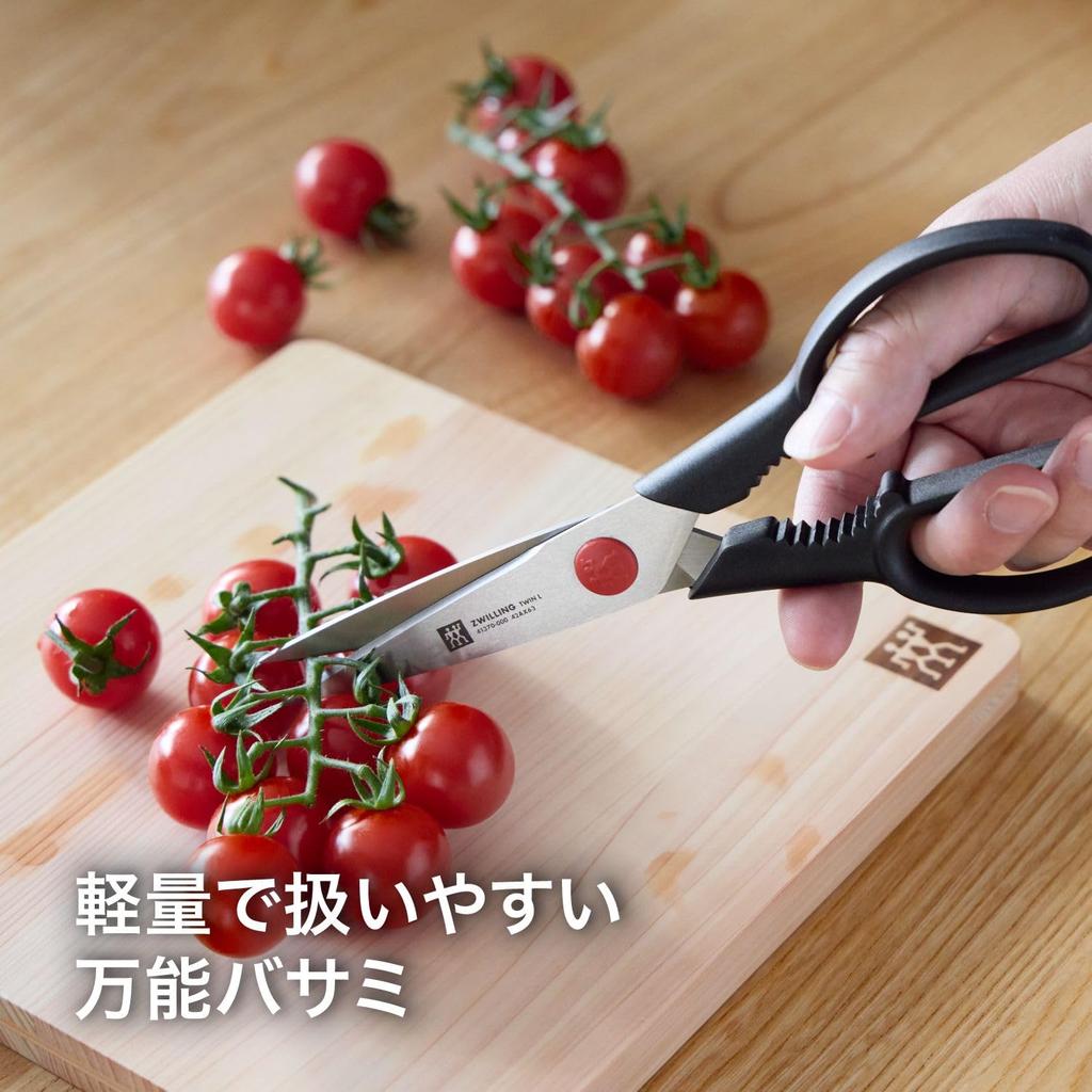 ZWILLING Henckels ZWILLING L Cooking Kitchen Scissors Japanese J.A. "Twin Scissors" [Authorized Product] 41370-001