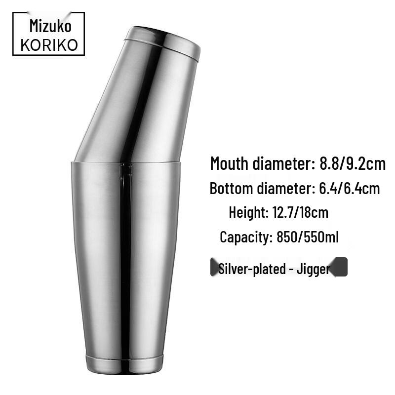 ZISIZ Stainless Steel Boston Shaker Set