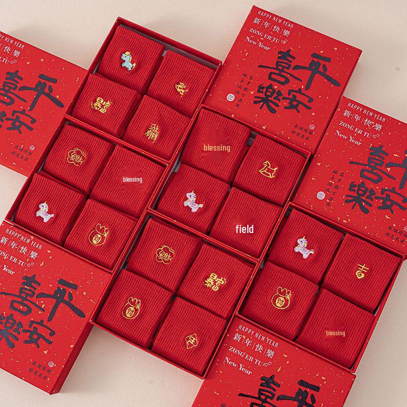 Festive Unisex Red Socks Gift Box for 2026 Year of the Horse - Solid Color, Birthday, New Year, Wedding