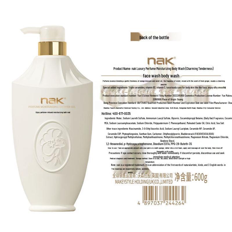 nak Luxury Smooth Hair Care Gift Set