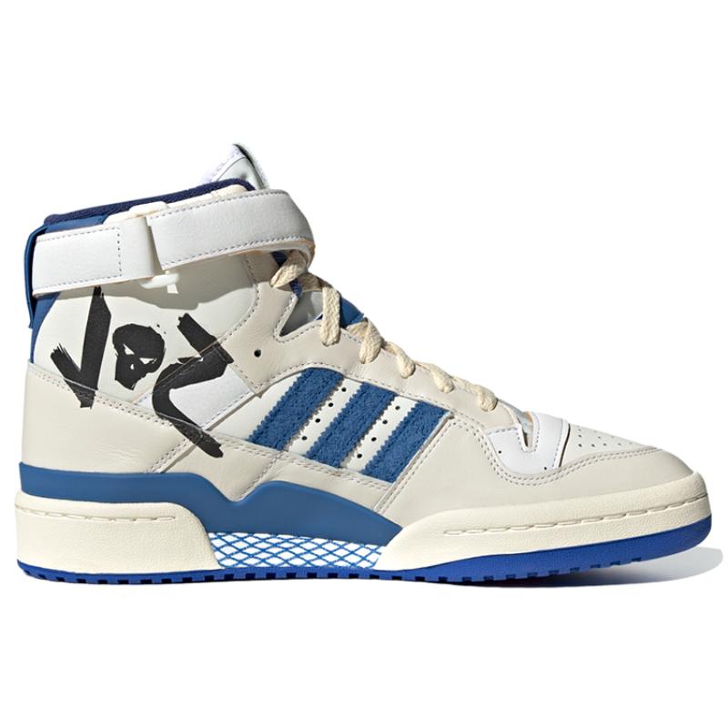 Adidas Marvel X Forum 84 High 'Star Lord' Sneaker GW5451