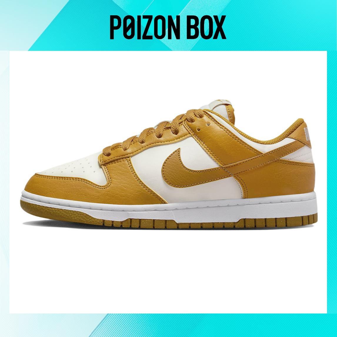 

кроссовки Nike Dunk Low Next Nature Phantom Gold Suede Skate shoes (W) DN1431-001