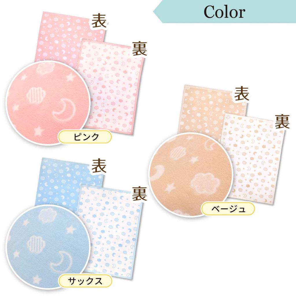 Un Doudou Made In Japan Baby Cotton Moon and Jacquard 1335BE Blanket, Clouds, Beige, 85x115cm, 100% Cotton, Weave,