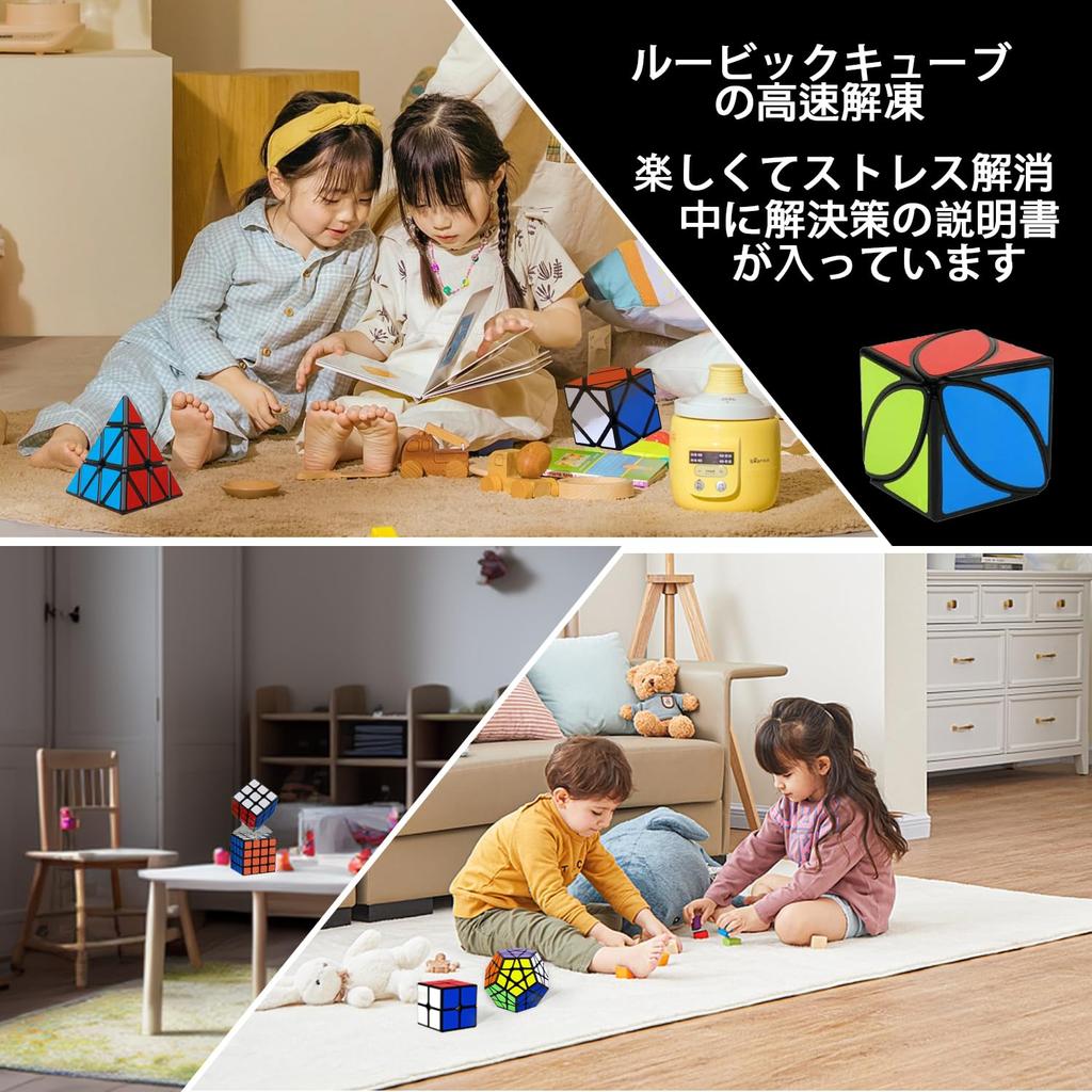 8dílná sada kostek Rubix, profesionální vzdělávací hračky, snadno se otáčí, hladké, jasné barvy, bezpečné, bez chuti, vzdělávací a vzdělávací puzzle, kostka