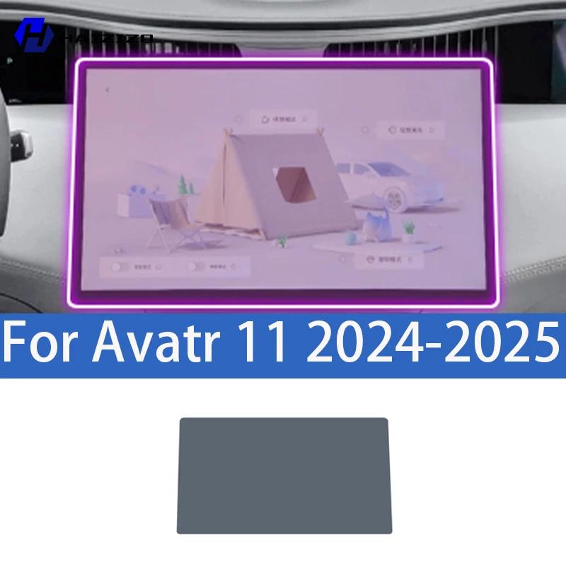For Avatr 11 2024-2025 Car interior center console protective sticker interior decorative strip TPU protective sticker refit PPF