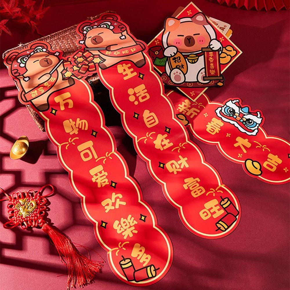 Chinese Style Cartoon Capybara Couplet Cute Snake Year Door Couplets  Household