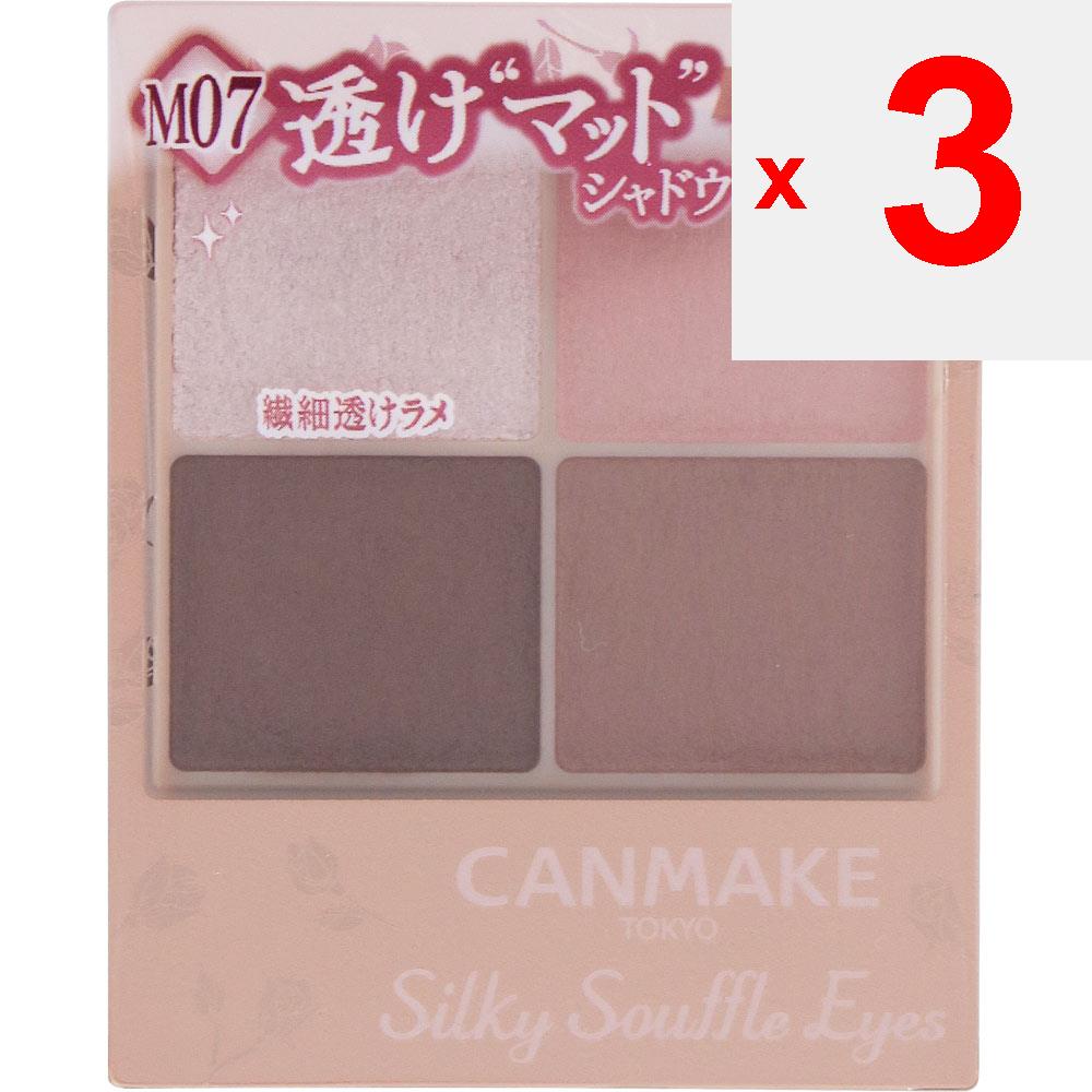 Ida Laboratories CAMMAKE Silky Flare Eyes (matte Type) M07 Eye Makeup Eye Color & Eye Shadow Can Make To Use] Take an Appropriate Amount On a Tip or T
