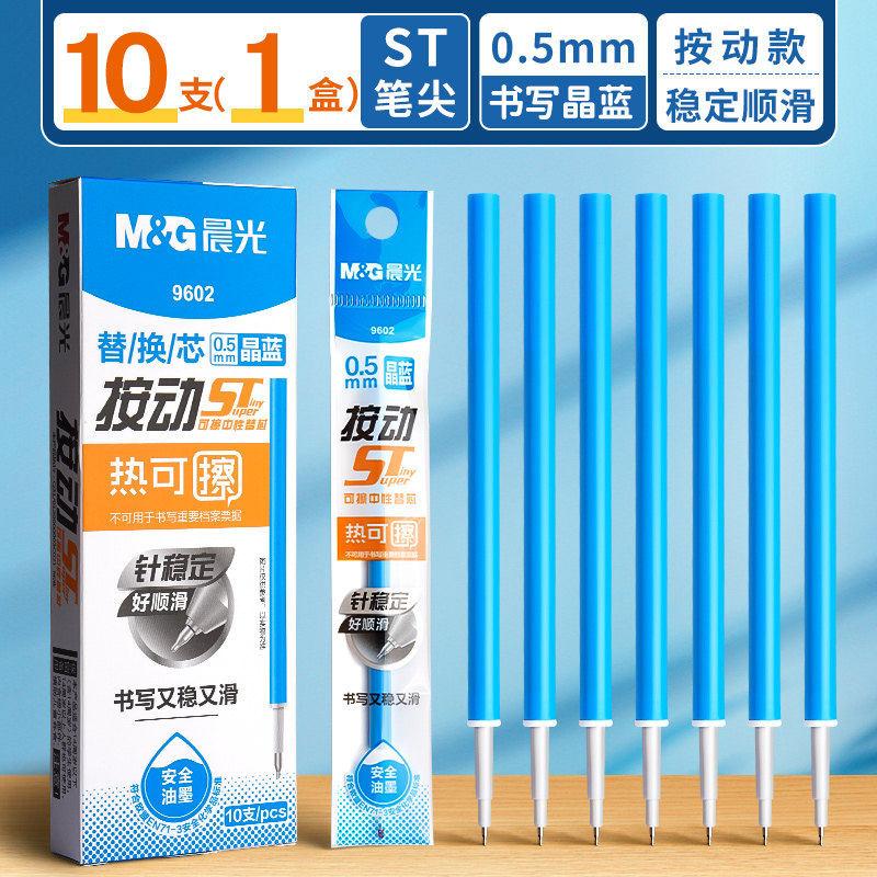 M&G Hot Erase Pen Refill 0.5mm St Nib Push Refill for Students And Office Use Black/Crystal Blue Ideal for Erasable Writing