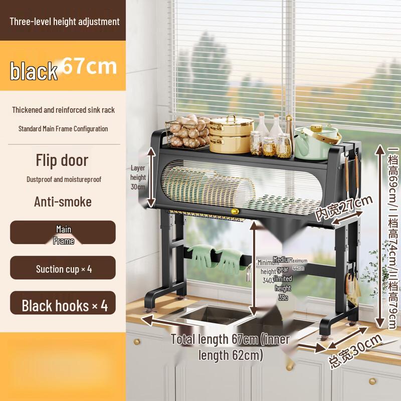 Miling Adjustable Kitchen Sink Organizer Rack