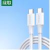 UGREEN 100W USB-C To USB-C Fast Charging Data Cable