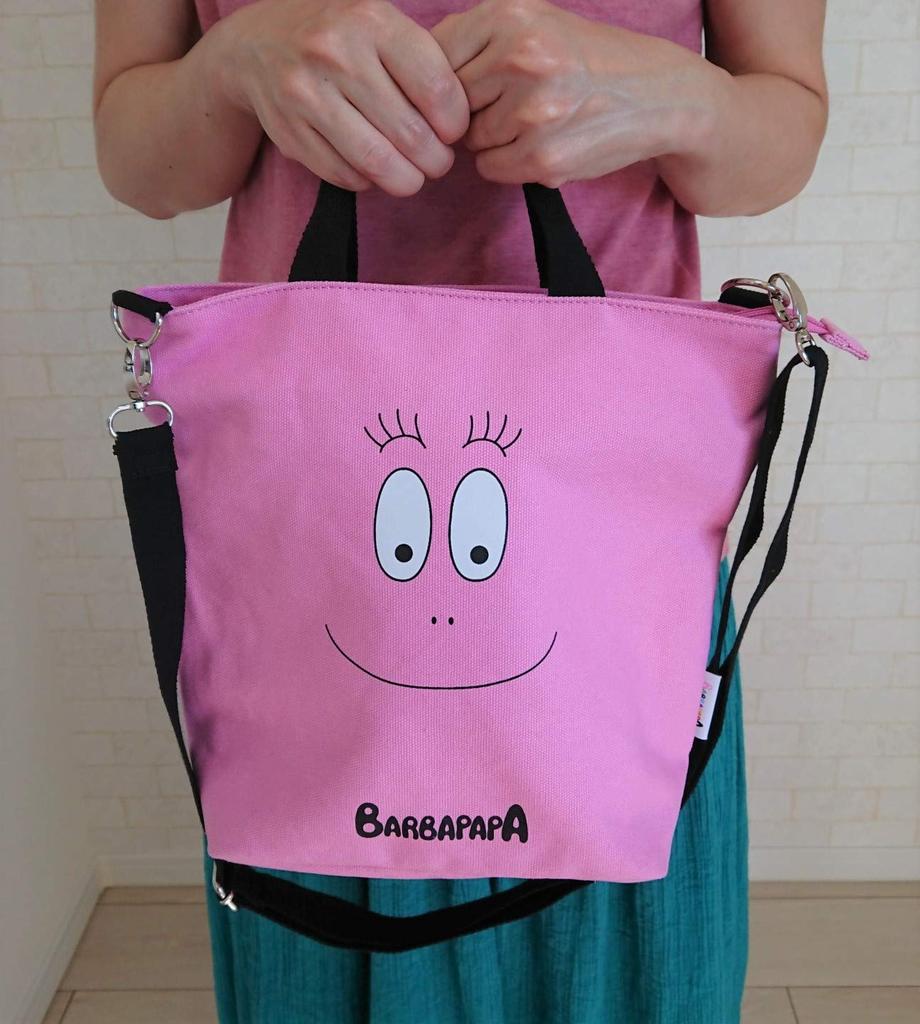 Barbapapa canvas print 2-way bag