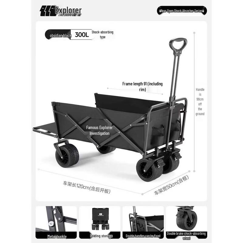 Explorer Camping Wagon with Cover