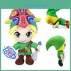 Pelúcia do Link de Legend Of Zelda Breath Of The Wild com Máscara 30cm