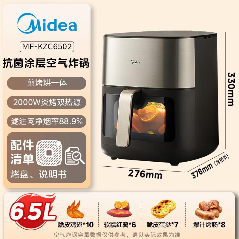 Midea 6.5L Visual Window Air Fryer Oven - MF-KZC6502 CN plug (adapter included)